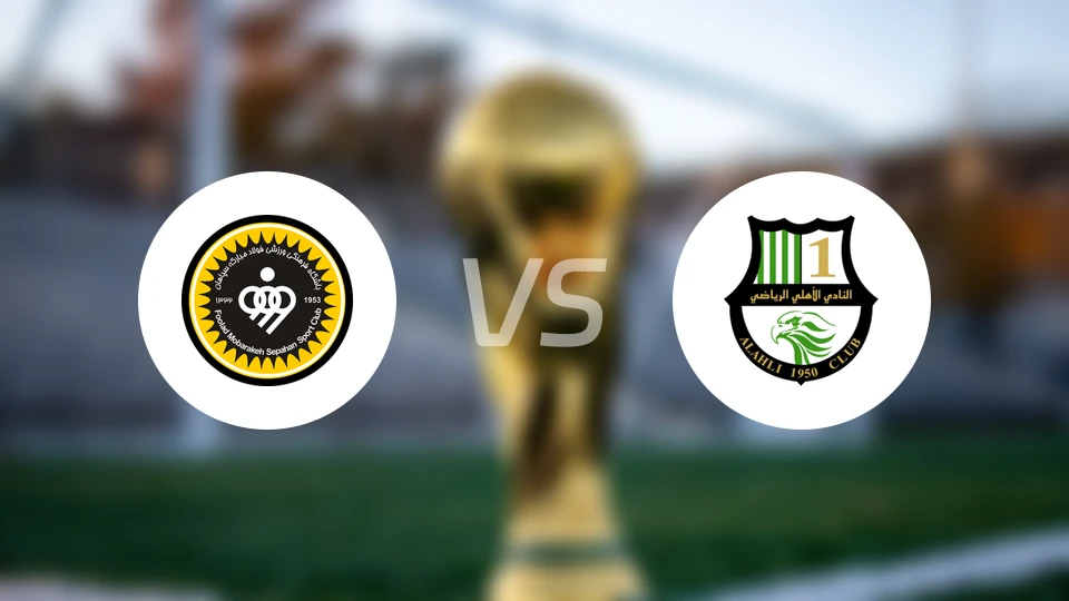 塞帕罕vs多哈国民比分预测【2026/02/12】