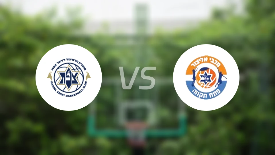 萨费德vs佩塔提克瓦比分预测【2025/11/05】