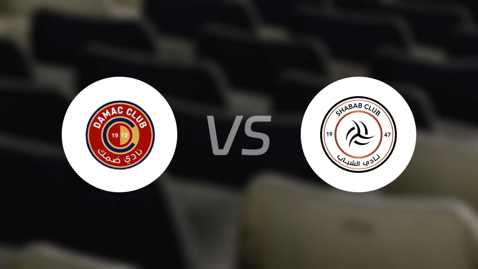 达马克vs利雅得青年人比分预测【2026/02/21】