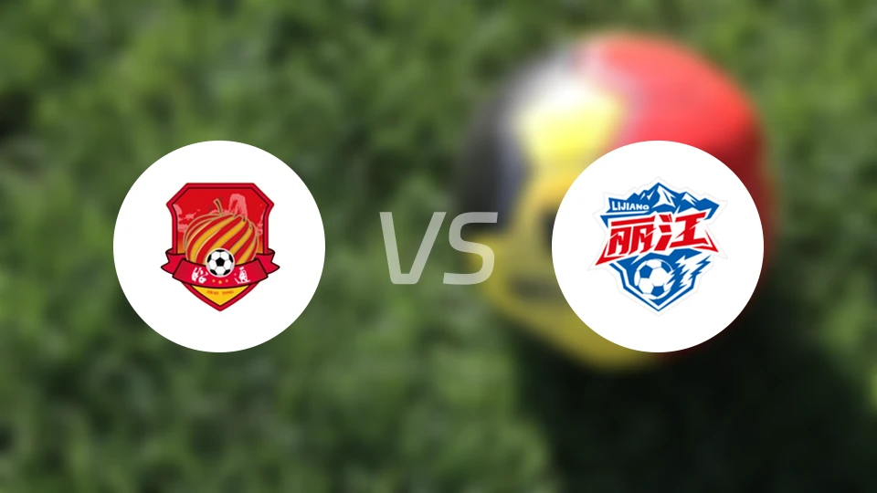 昭通队vs丽江队录像回放【2026/04/18】