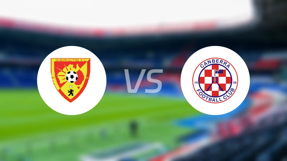 昆比亚城市vs堪培拉FC比分预测【2026/03/28】