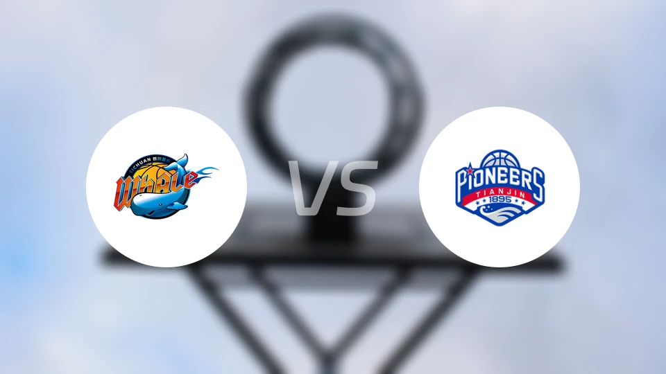 四川vs天津比分结果战报【2026/04/11】