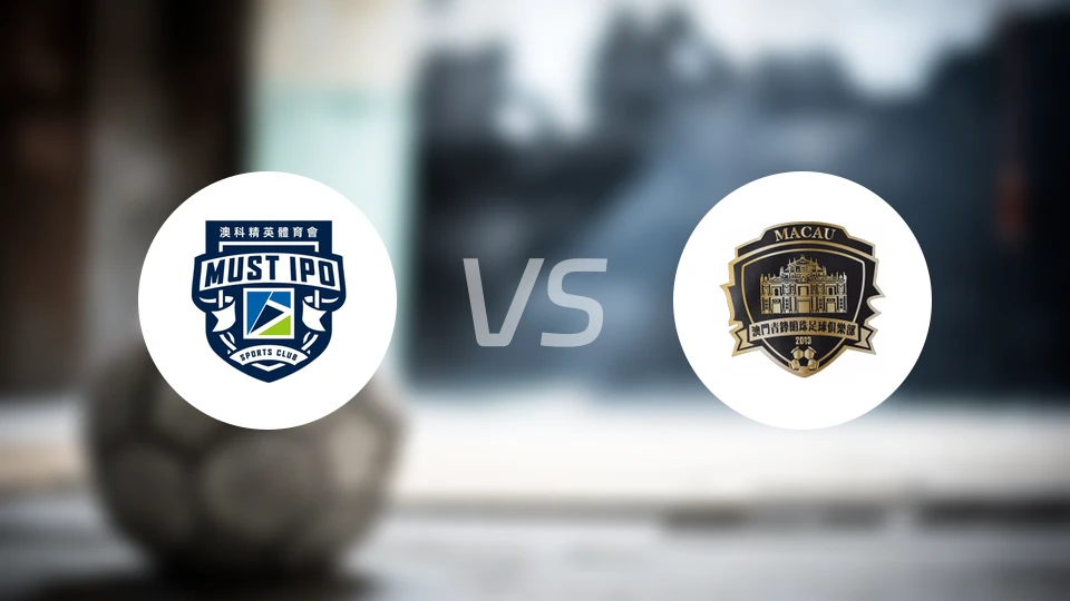 澳科精英vs青锋比分预测【2026/04/05】