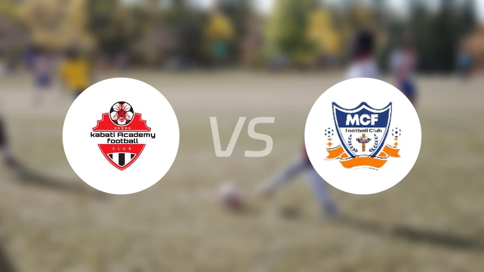 卡巴蒂青年vsMCF FC比分预测【2025/11/16】