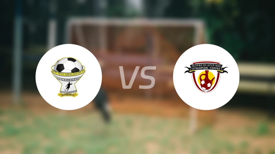 韦尔瓦罗vs埃塞俄比亚咖啡比分预测【2025/12/20】