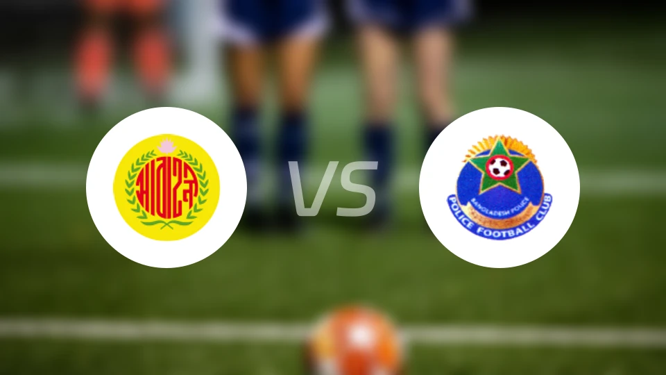 阿巴哈尼vs孟加拉国警察比分预测【2025/11/28】