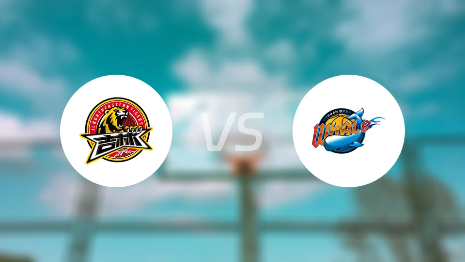 吉林vs四川比分结果战报【2026/04/03】