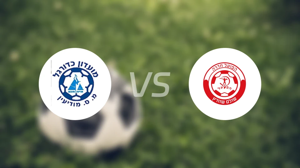 伊罗尼莫迪恩vs哈迪拉比分预测【2026/01/06】