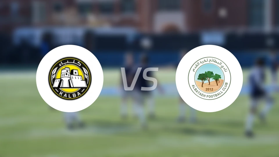 卡尔巴联盟vs巴塔比分预测【2025/11/22】