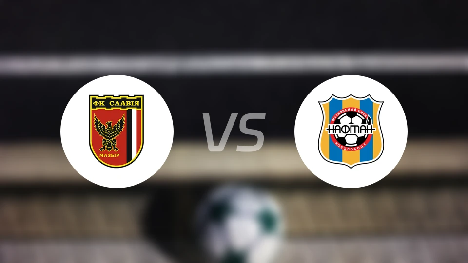 斯拉维亚莫兹里vs纳夫坦诺瓦洛克比分预测【2025/11/01】