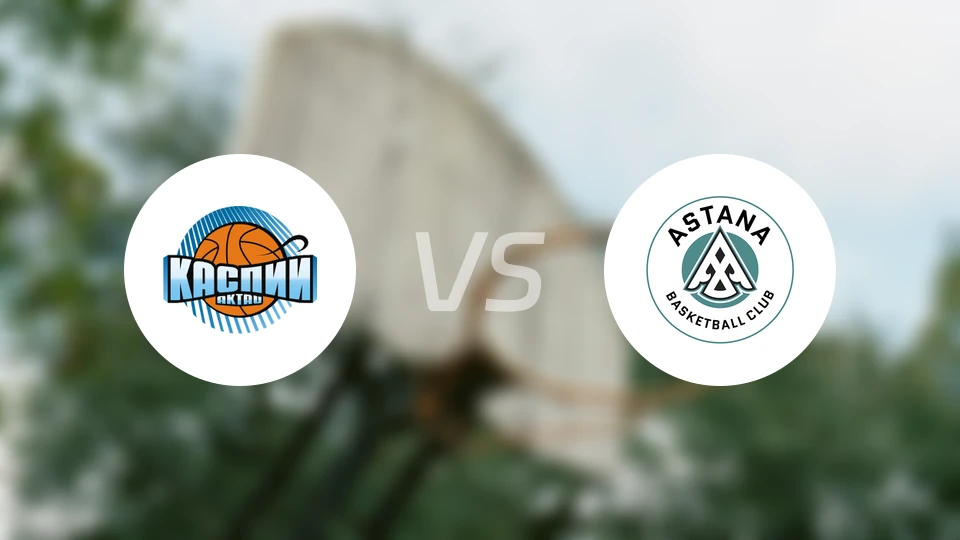 卡斯比阿克套vs阿斯塔纳比分预测【2025/12/02】