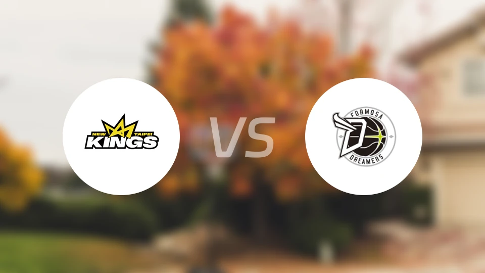 新北国王vs宝岛梦想家比分预测【2025/11/12】