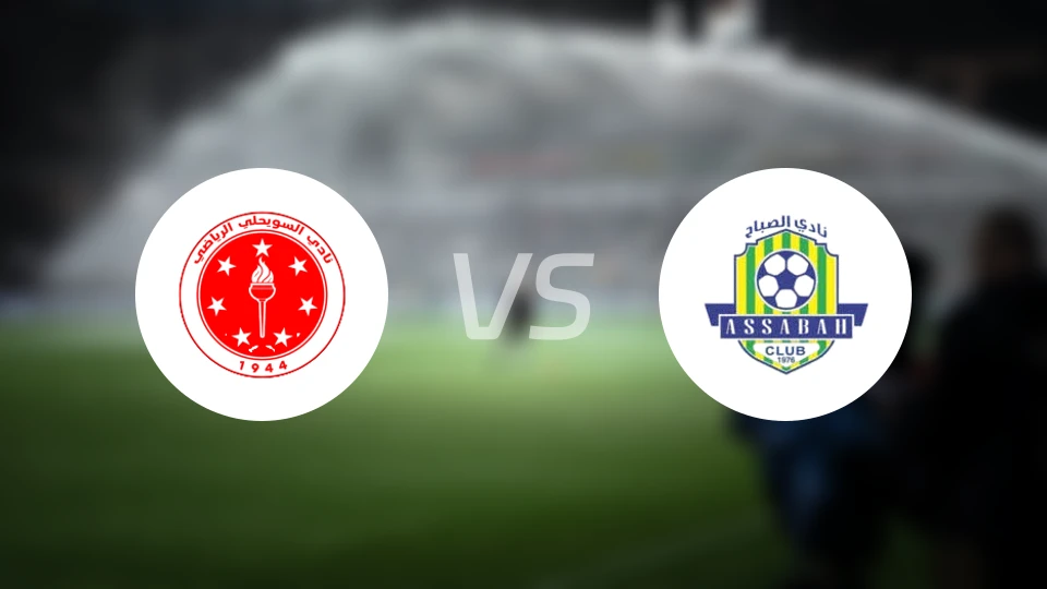 阿斯威利vs阿萨巴赫比分预测【2026/01/27】