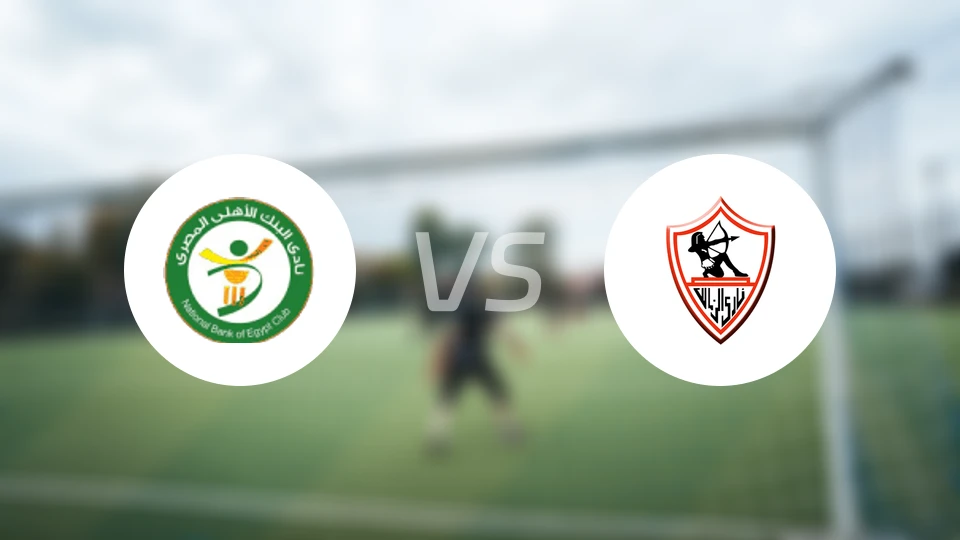 埃及国家银行vs扎马雷克比分预测【2025/10/31】