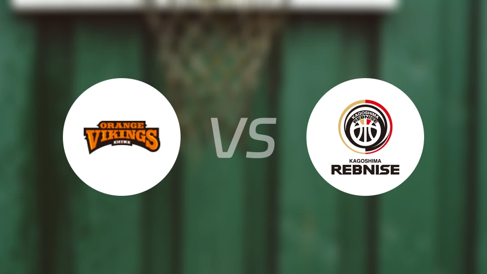 爱媛维京人vs鹿儿岛列布尼斯比分预测【2026/03/14】
