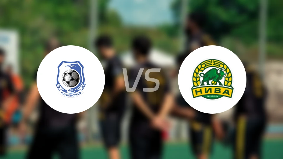 敖德萨黑海人vs特诺皮尔比分预测【2026/03/14】