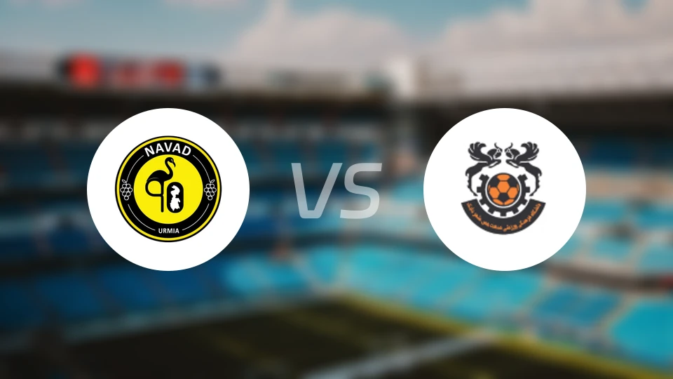 乌尔米耶vs梅斯沙赫尔巴巴克比分预测【2026/02/15】