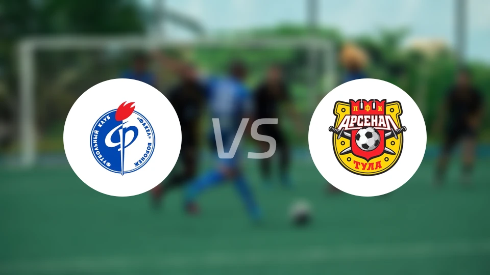 沃罗涅日火炬vs图拉兵工厂比分预测【2025/10/31】