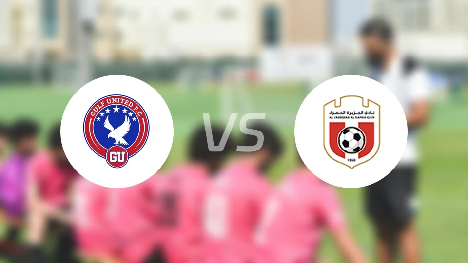 海湾联vs贾兹拉哈姆拉比分预测【2026/03/16】