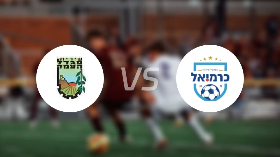 米格代尔哈曼vs卡尔米尔比分预测【2026/03/06】