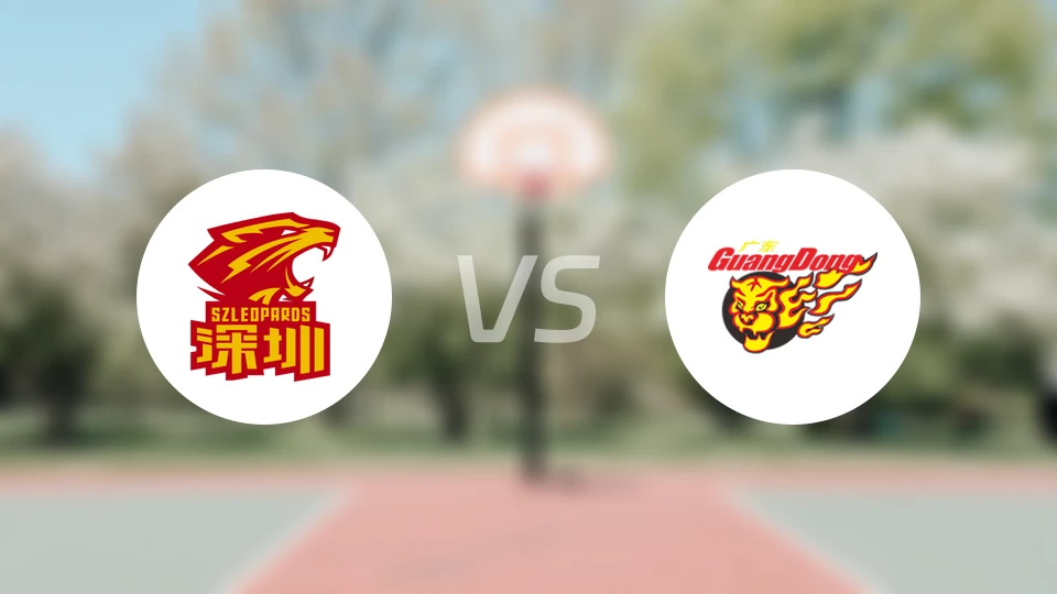 深圳马可波罗vs广东东阳光录像回放【2025/01/06】