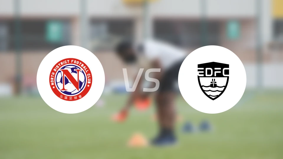 北区vs东区比分预测【2026/03/01】
