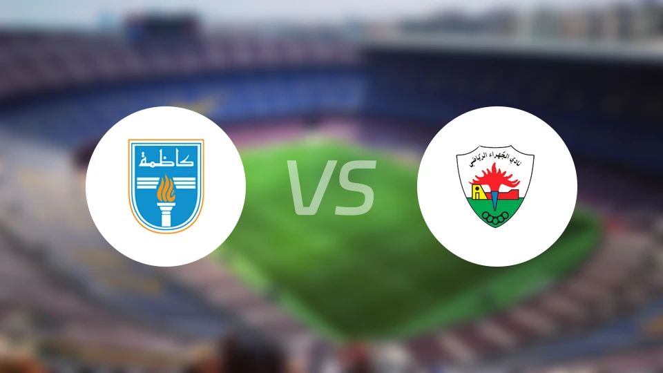 卡斯马vs杰拉比分预测【2026/01/25】