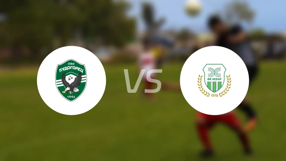 卢多戈雷茨B队vs赫巴比分预测【2025/12/12】