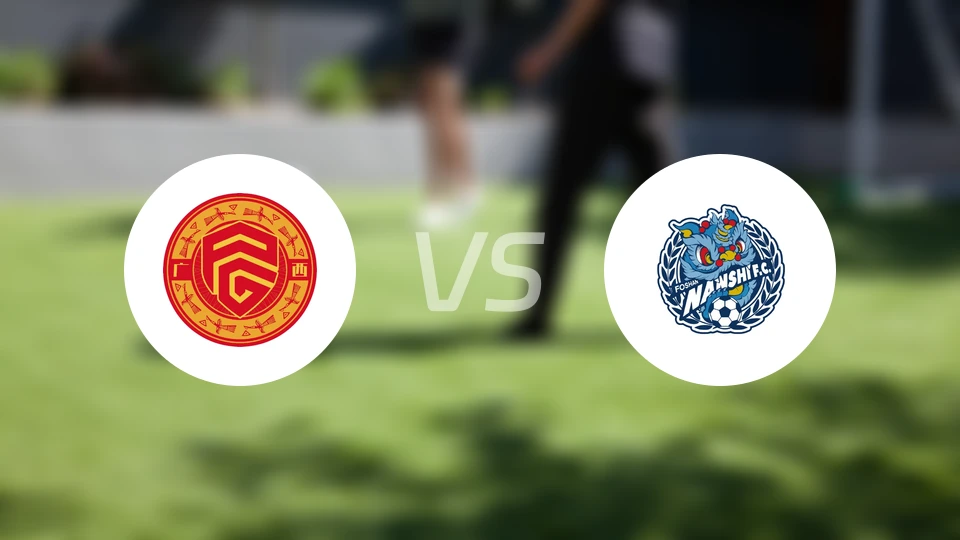 广西平果vs佛山南狮录像回放【2025/05/16】