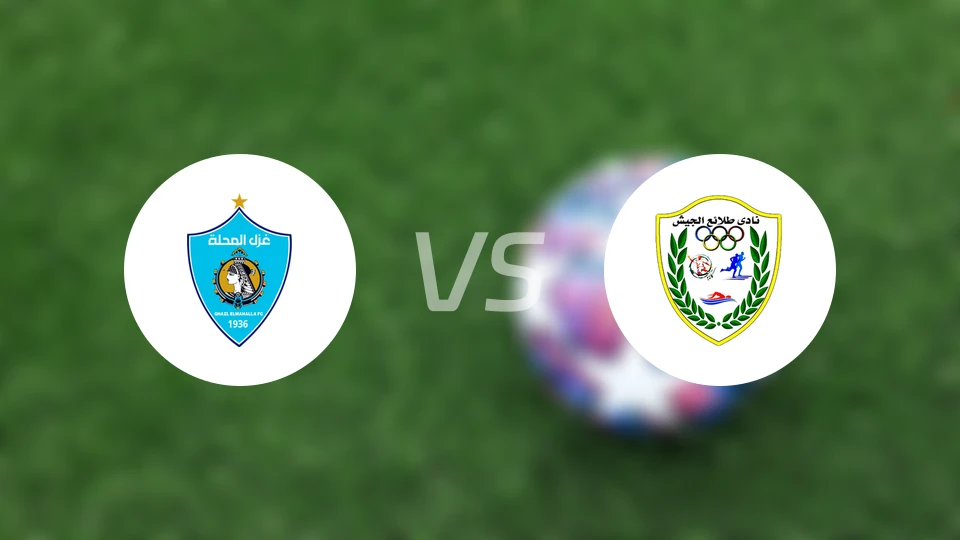 马哈拉vs杰艾斯比分预测【2026/01/30】