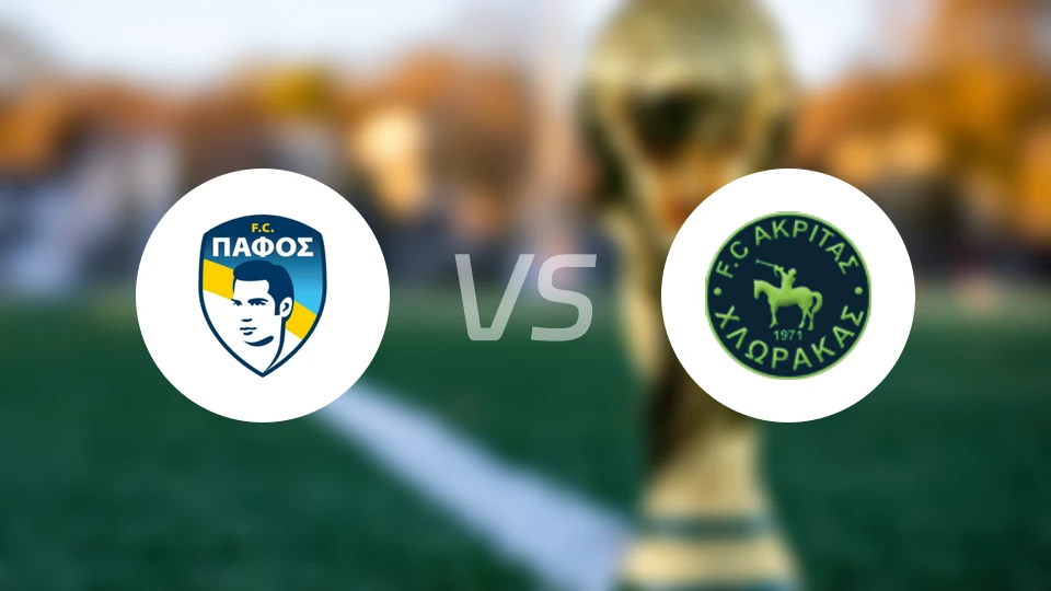 帕福斯FCvs阿克里塔斯比分预测【2026/01/07】