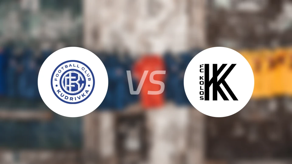 库德里夫卡vs高华尤夫卡比分结果战报【2025/11/08】