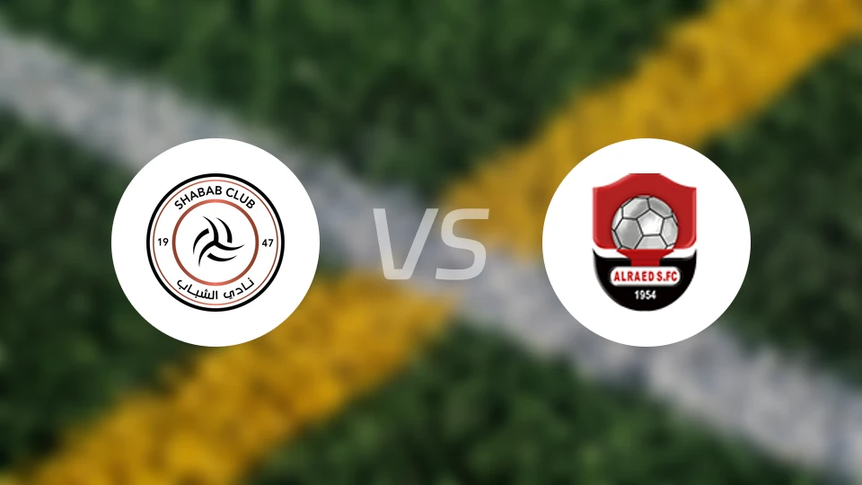 利雅得青年人vs布赖代先锋比分预测【2024/09/30】