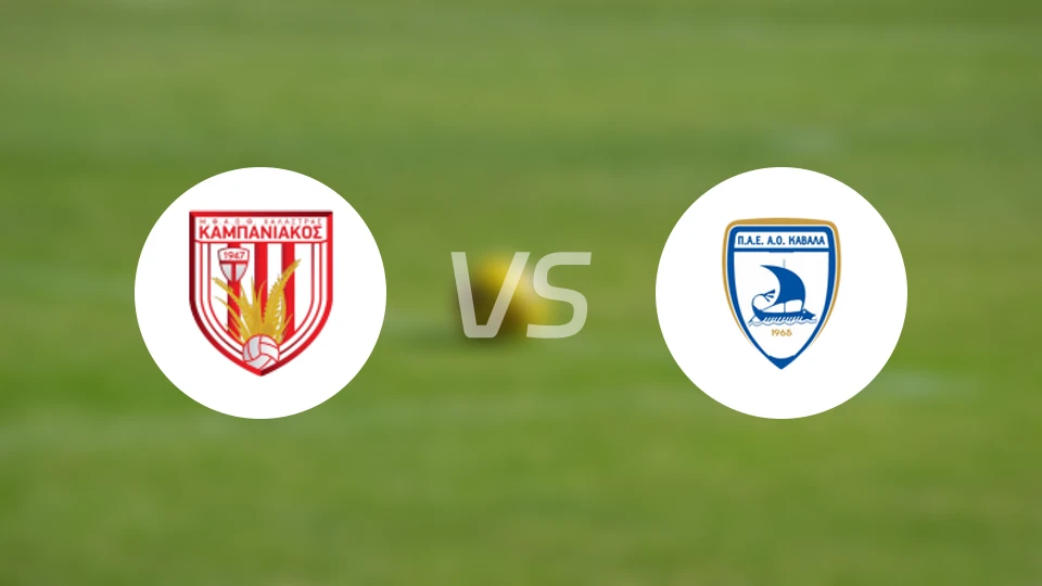 坎帕尼亚科斯vs卡瓦拉比分预测【2026/04/08】