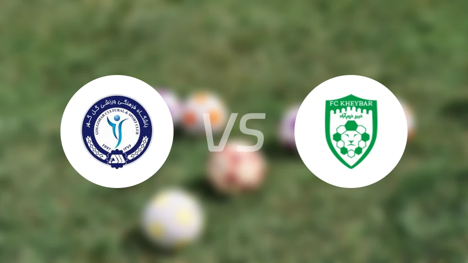 高尔高赫vs霍拉马巴德比分预测【2026/03/06】