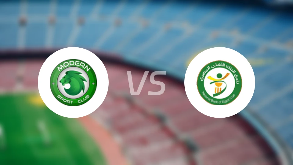 现代体育vs埃及国家银行比分结果战报【2025/11/23】