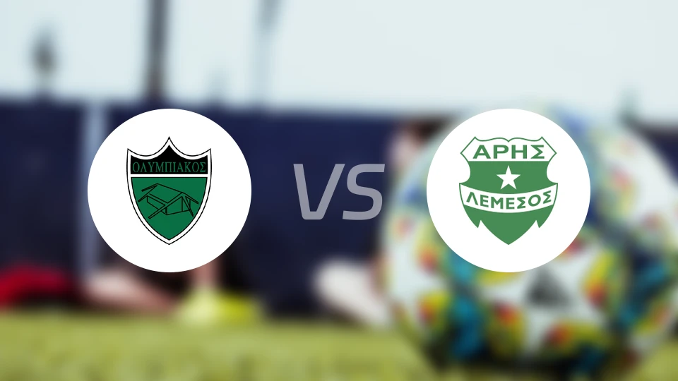 尼科西亚奥林匹亚vs艾里斯利马索尔比分预测【2026/01/04】