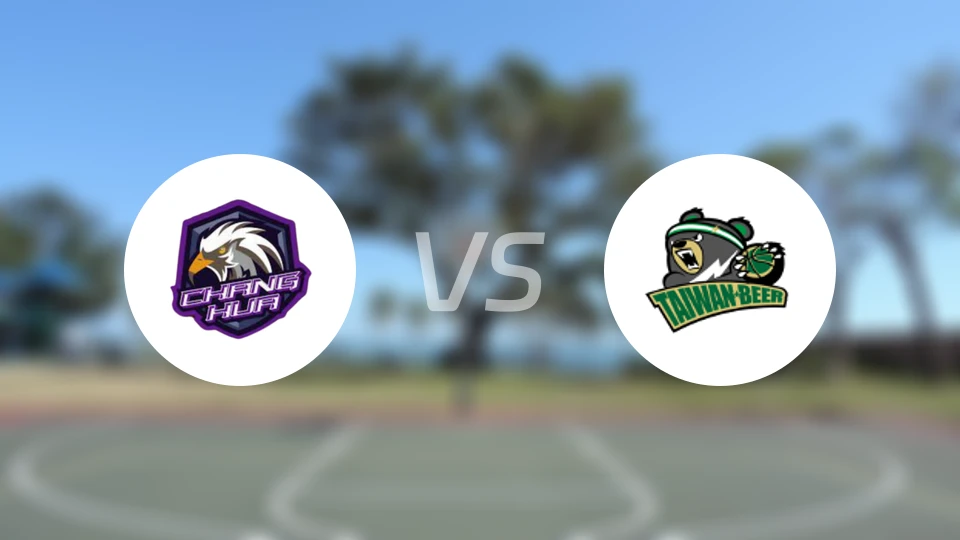彰化柏力力vs台湾啤酒比分预测【2026/01/04】