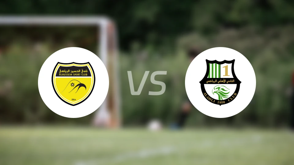 胡塞因vs多哈国民比分预测【2026/03/11】