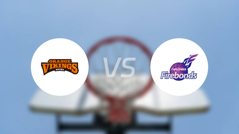 爱媛维京人vs福岛火绊比分结果战报【2026/04/11】