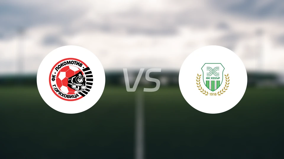 格纳火车头vs赫巴比分预测【2026/03/07】