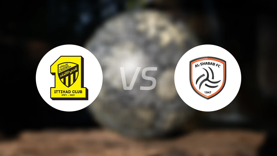 伊蒂哈德U21vs艾沙比U21比分结果战报【2026/04/07】