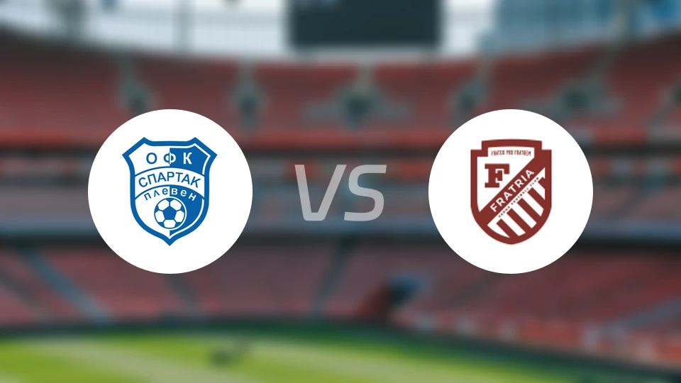 保利文斯巴达vs弗拉特里亚比分预测【2026/04/16】