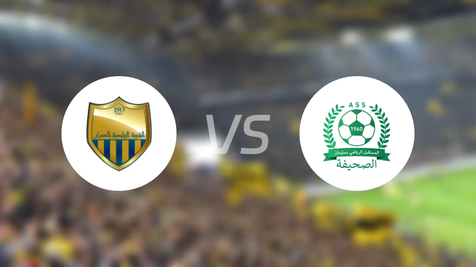 奥姆兰vs史利玛内比分预测【2026/04/25】