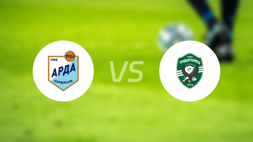 阿尔达vs卢多格雷茨比分预测【2026/04/16】