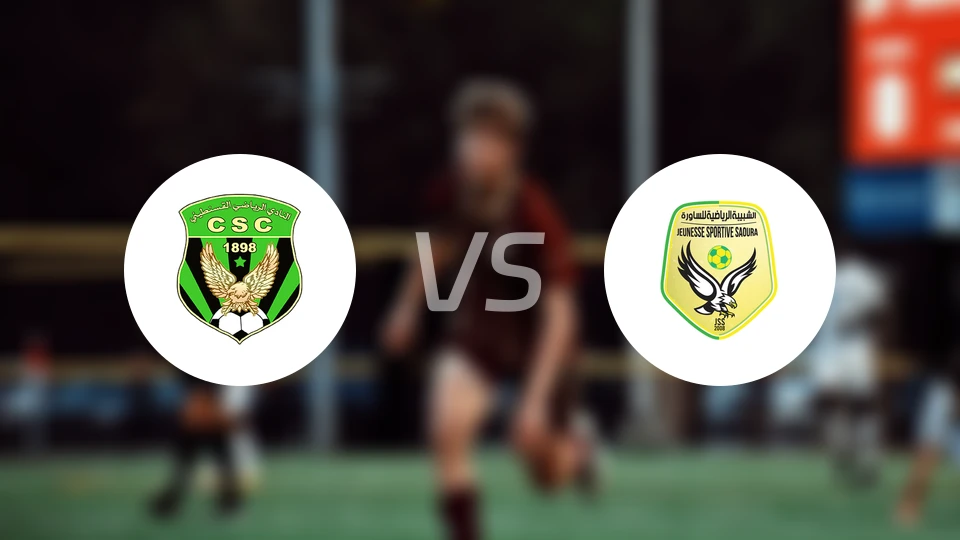 康士坦丁vs圣罗拉比分预测【2026/01/09】