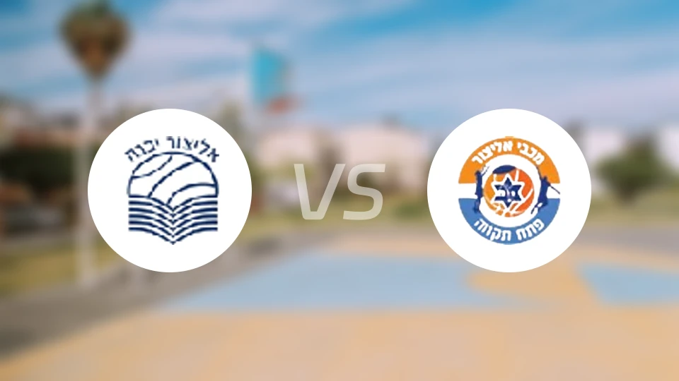 亚夫涅vs佩塔提克瓦比分预测【2026/01/23】