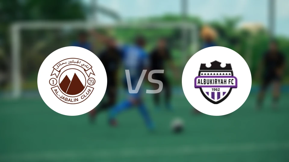 查巴垒vs布凯里耶比分预测【2024/09/02】