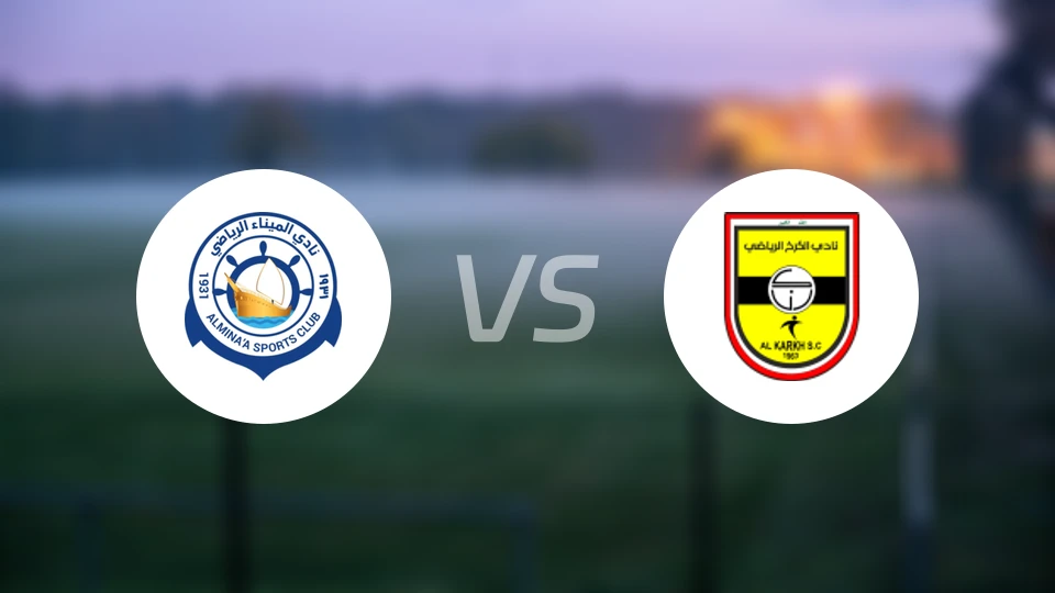 阿尔米纳vs卡克比分预测【2026/01/14】