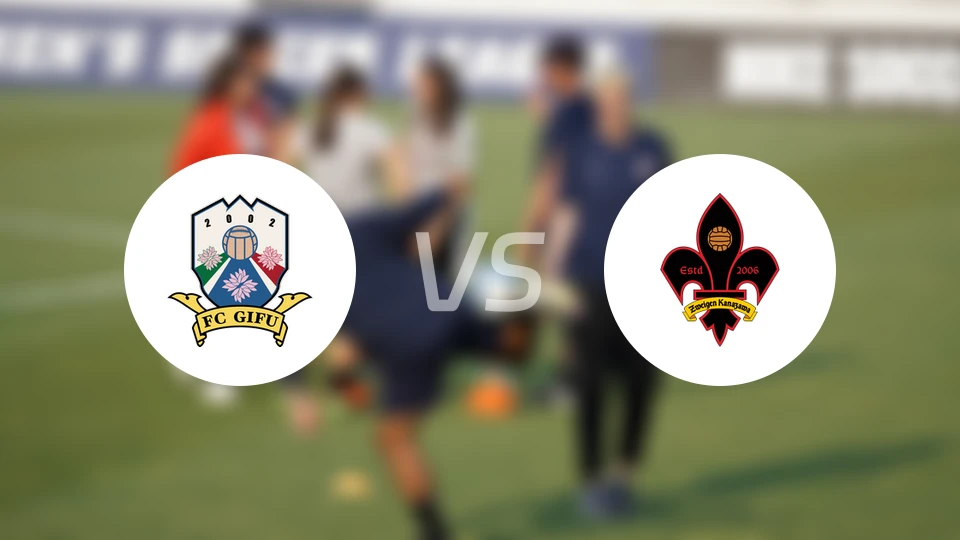 FC岐阜vs金泽共进比分预测【2024/09/28】